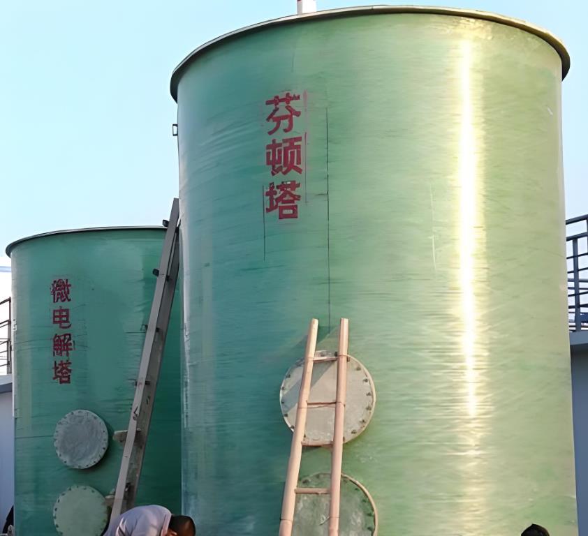 固安芬顿氧化设备