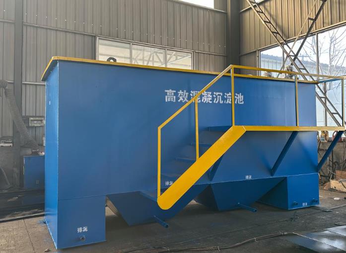 固安斜管式沉淀池